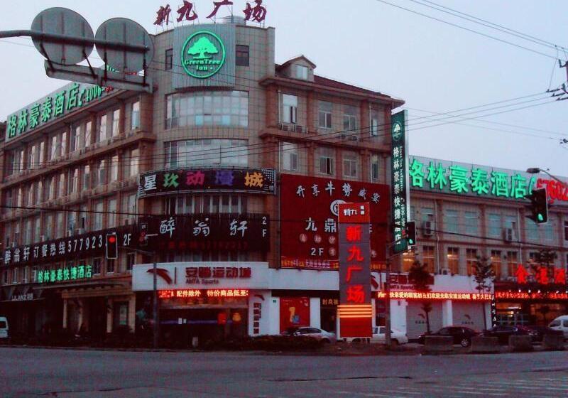 בית מלון כפרי Greentree Inn Shanghai Songjiang Xinqiao Jiuxin Road Express