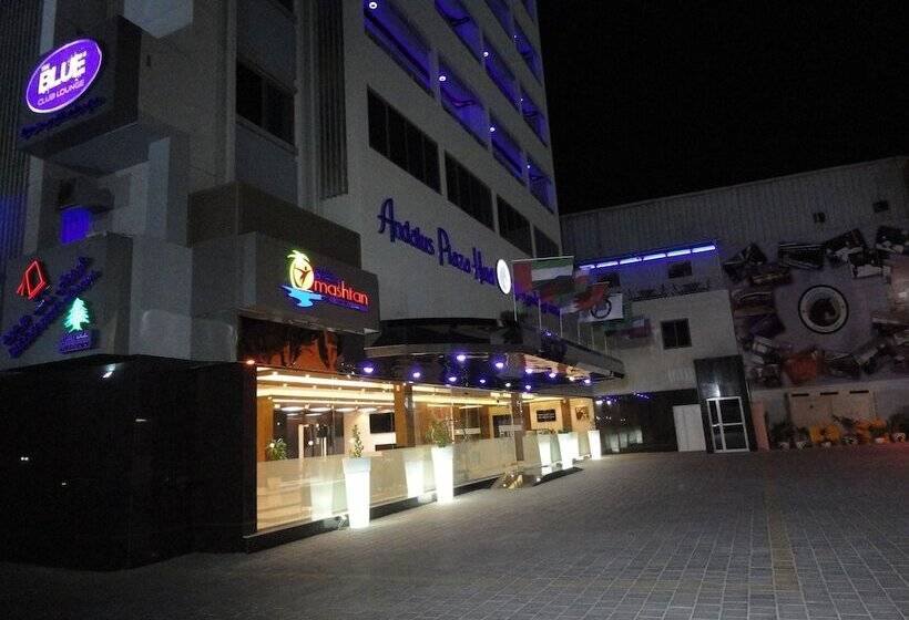 هتل Al Andalus Plaza