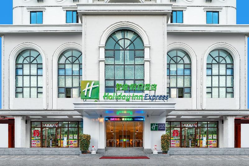 هتل Holiday Inn Express Sanya Bay