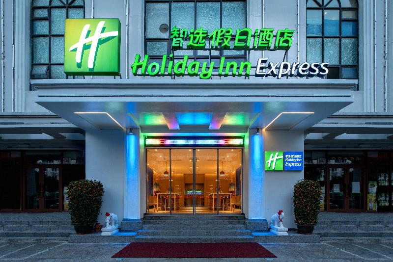 هتل Holiday Inn Express Sanya Bay