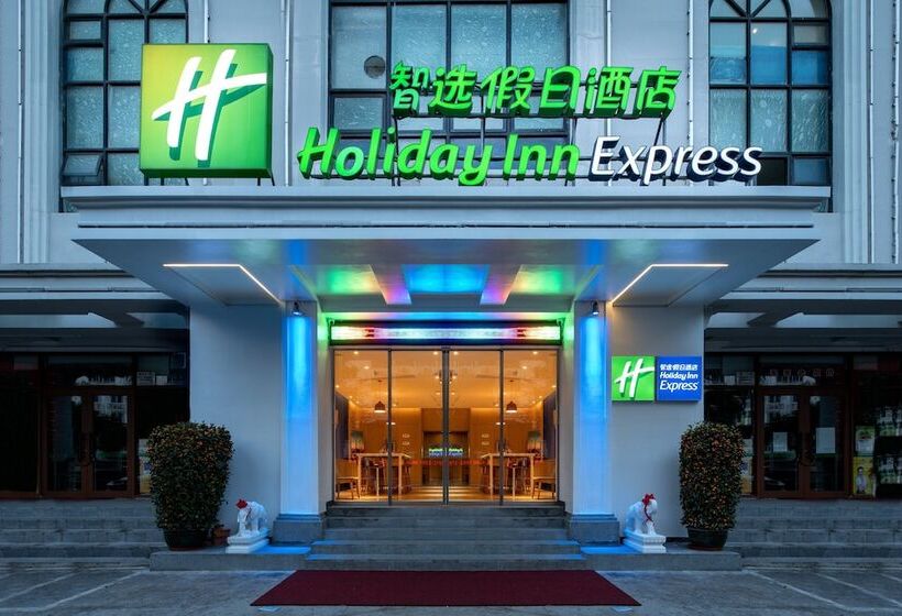 هتل Holiday Inn Express Sanya Bay