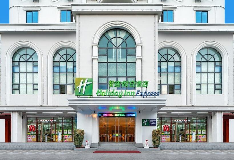 هتل Holiday Inn Express Sanya Bay