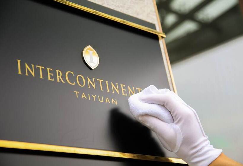 هتل Intercontinental Taiyuan, An Ihg