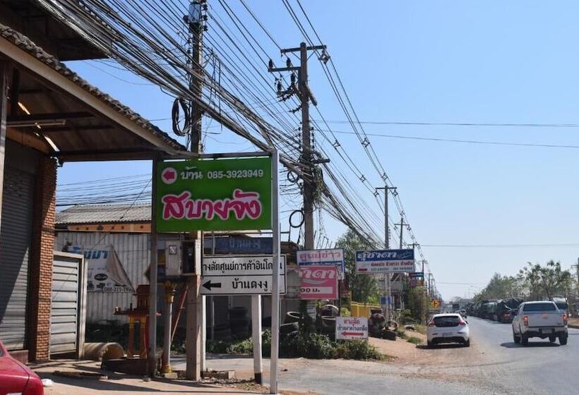 فندق Baan Sabuy Jung