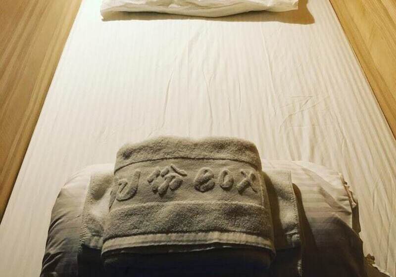 هاستل 九窩jiu Wow Box Inn Jiufen九份