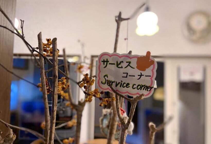 צימר Otarunishikien