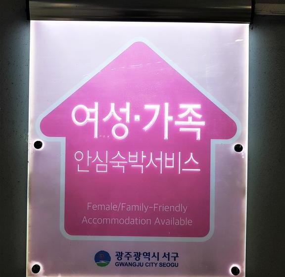 בית מלון כפרי Bolton