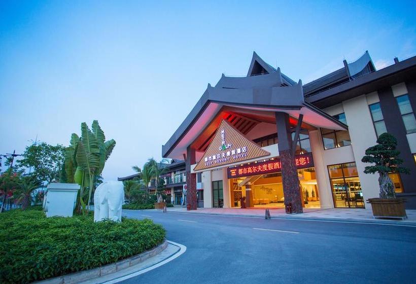 هتل Xishuangbanna Yajule City Golf