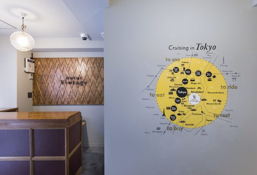 Fotos del hotel Vintage Tokyo:  15