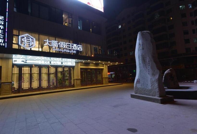 Hotel Dunhuang Dasheng Vacation