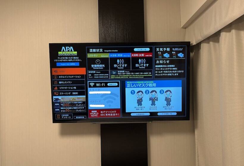 Apa Hotel Joetsu Myoko Ekimae