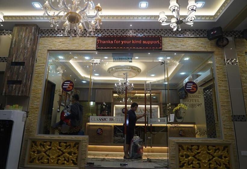 Fotos del hotel Ghazrin's Classic:  29