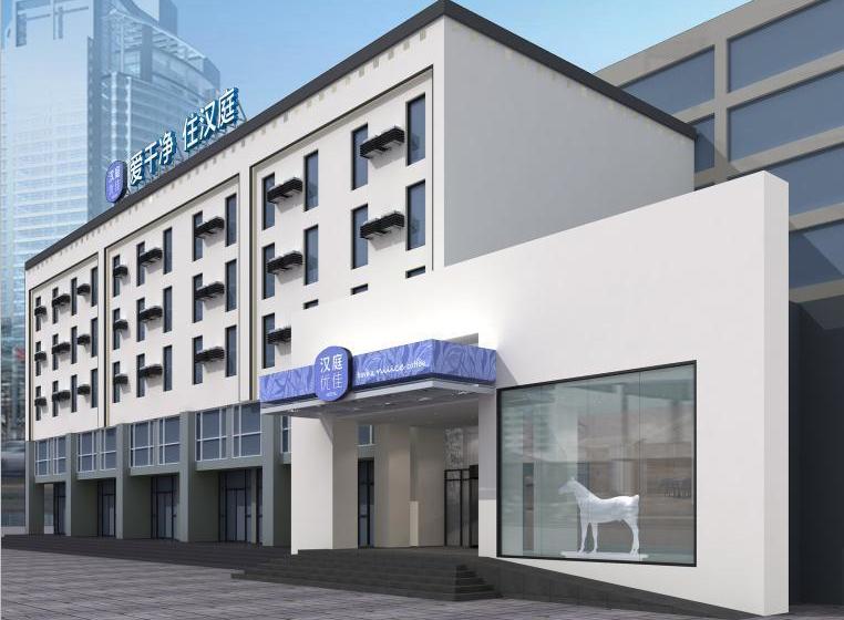 Hanting Hotel Wuhan Optics Valley Pedestrian Street Entrepreneurship Center