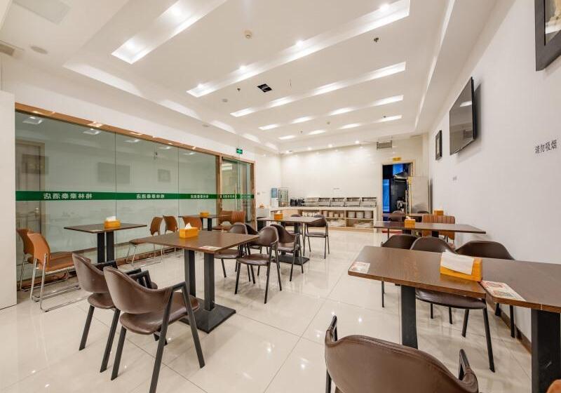 酒店 Greentree Inn Nantong University Industrial Expo City Express