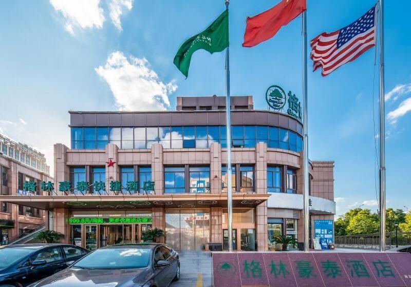 酒店 Greentree Inn Nantong University Industrial Expo City Express