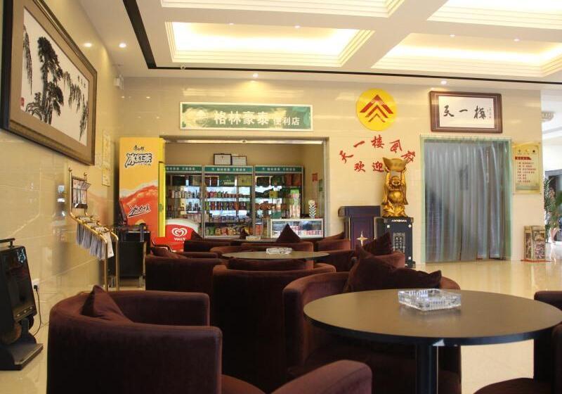 هتل Greentree Inn Wuhu Fanchang County Anding Road