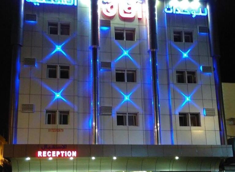 هتل Afaq Al Raha