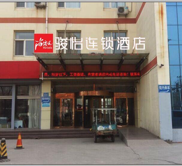 فندق Junyi  Shandong Binzhou Bincheng Xinxing Market