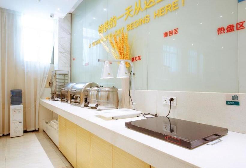 Отель City Comfort Inn Xianning Chengji South Railway Station