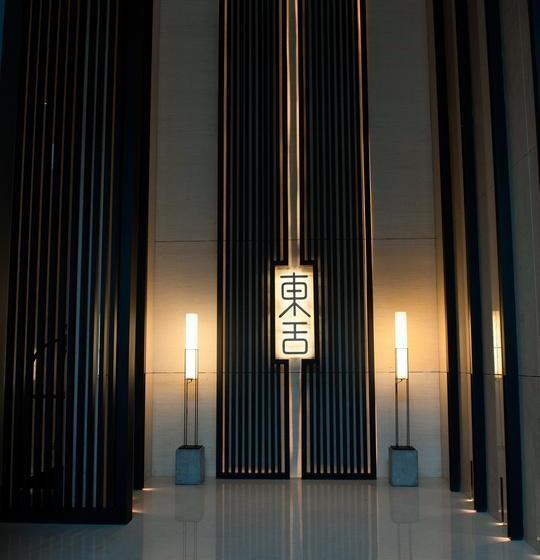 فندق Xi'an Eastern House