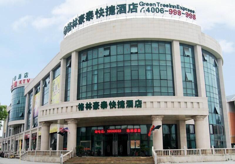 هتل Greentree Inn Shanghai Jiading Anting Motor City Express