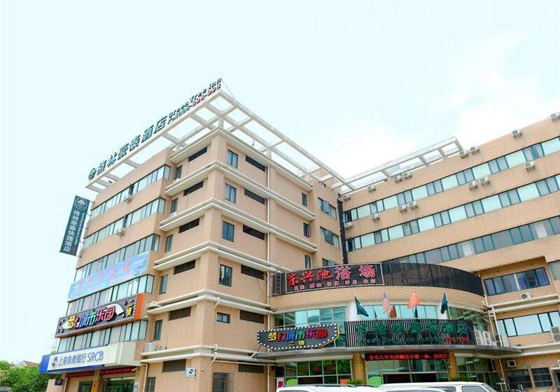 Hotel Greentree Inn Shanghai Waigaoqiao Free Trade Zone Express
