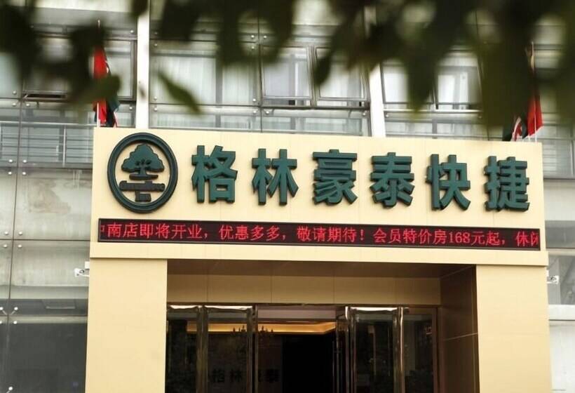 هتل Greentree Inn Nantong Chongchuan District Zhongnan Century City Express