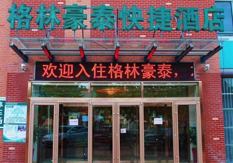 בית מלון כפרי Greentree Inn Shandong Qingdao Development District Sdust Express