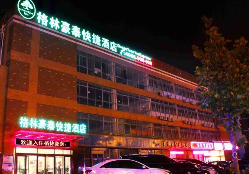 בית מלון כפרי Greentree Inn Shandong Qingdao Development District Sdust Express