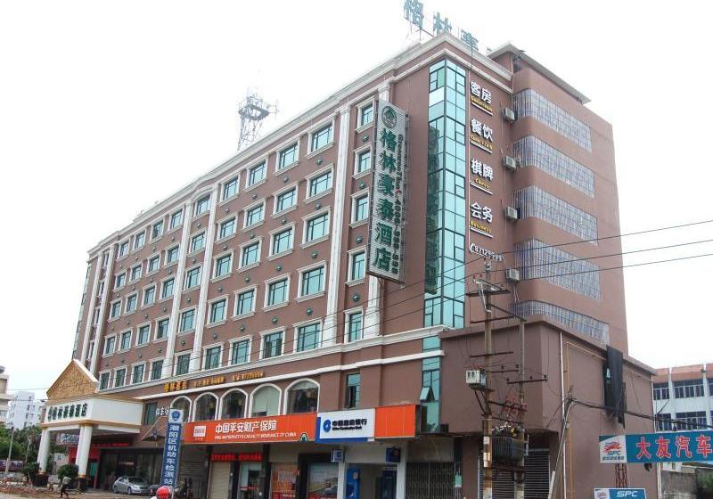 ホテル Greentree Inn Guangdong Shantou Chaoyang Mianxi Road Business