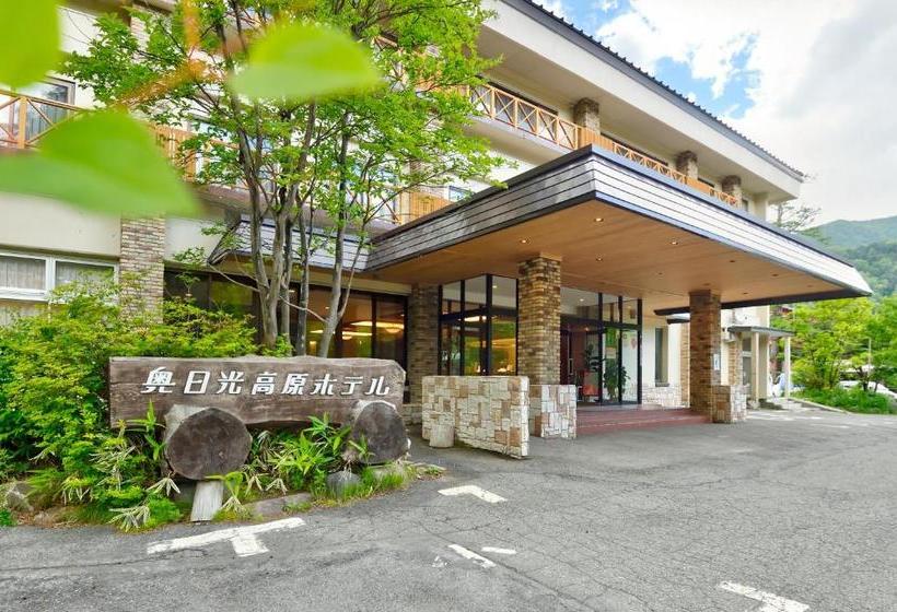 Fotos del hotel Okunikko Kougen:  8