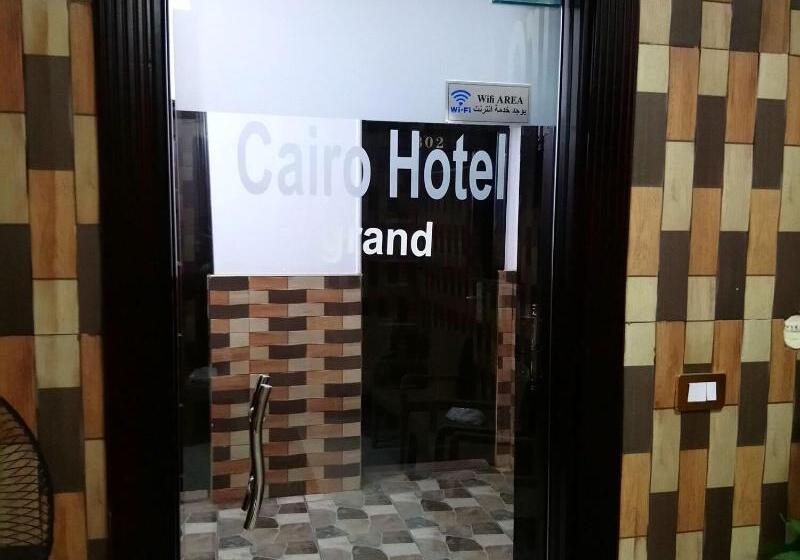 هتل Cairo