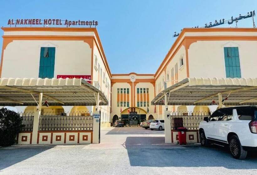 Fotos del hotel Al Nakheel Hotel Apartments:  13