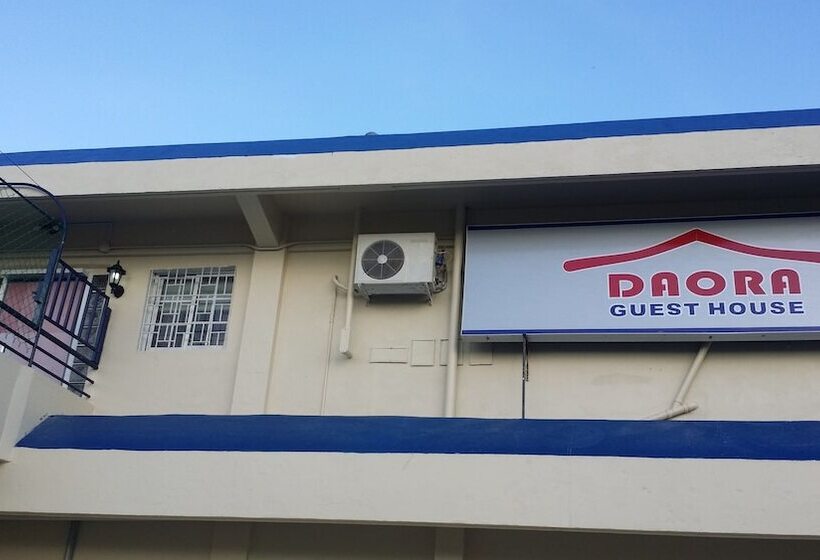 هتل Daora Guesthouse