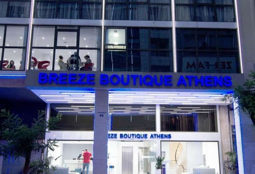هتل Breeze Boutique Athens