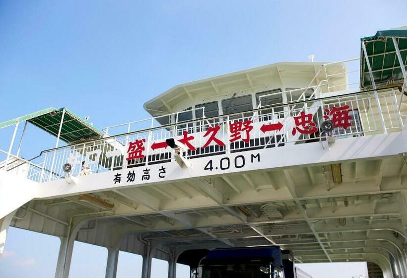 Fotos del hotel Kyukamura Ohkunoshima:  8