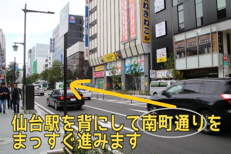 Fotos del hotel Almont  Sendai:  6