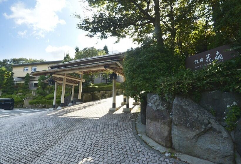 Fotos del hotel Gora Hanaougi:  18