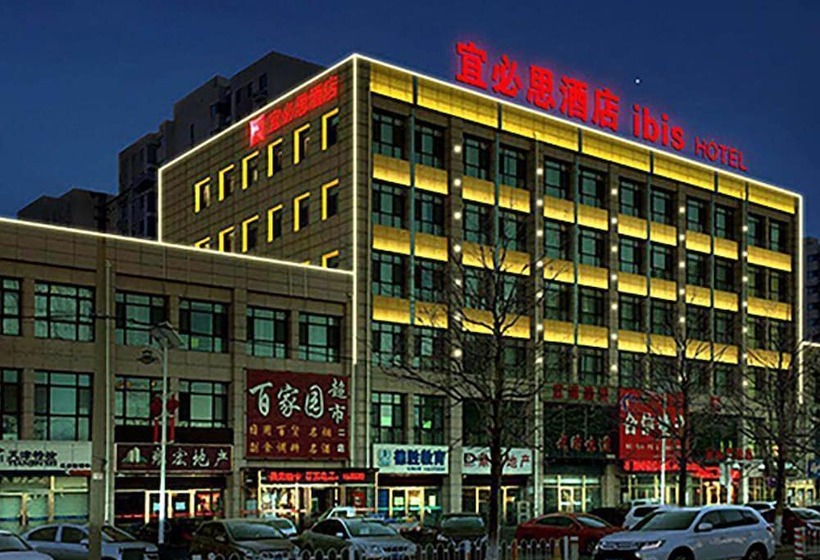 Отель Ibis Tianjin Wuqing