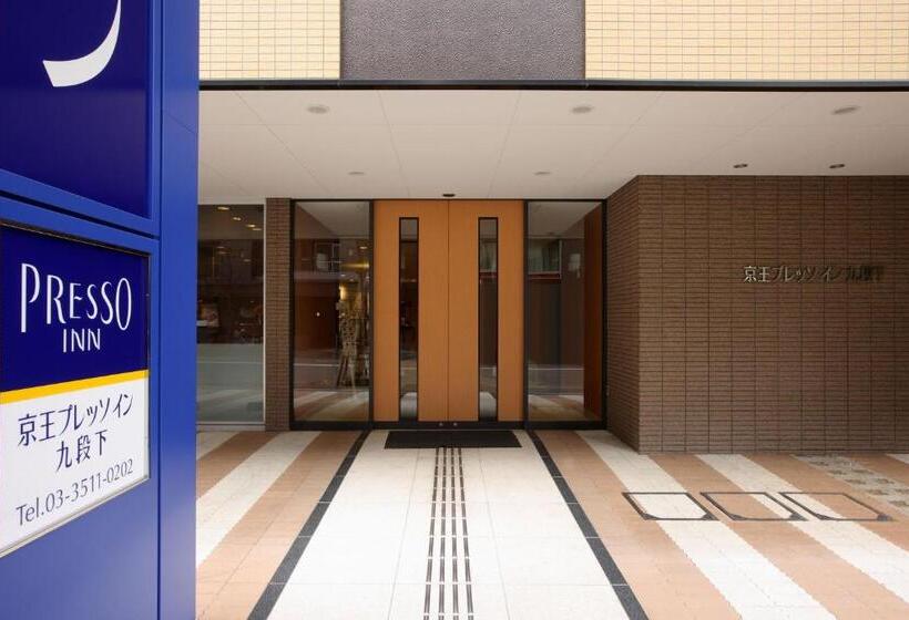 Fotos del hotel Keio Presso Inn Tokyo Kudanshita:  45