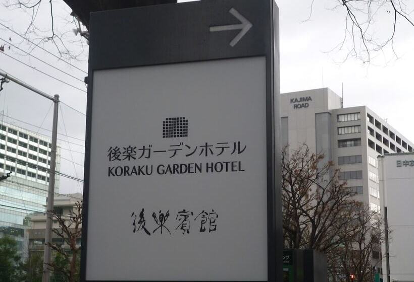 Fotos del hotel Koraku Garden:  19