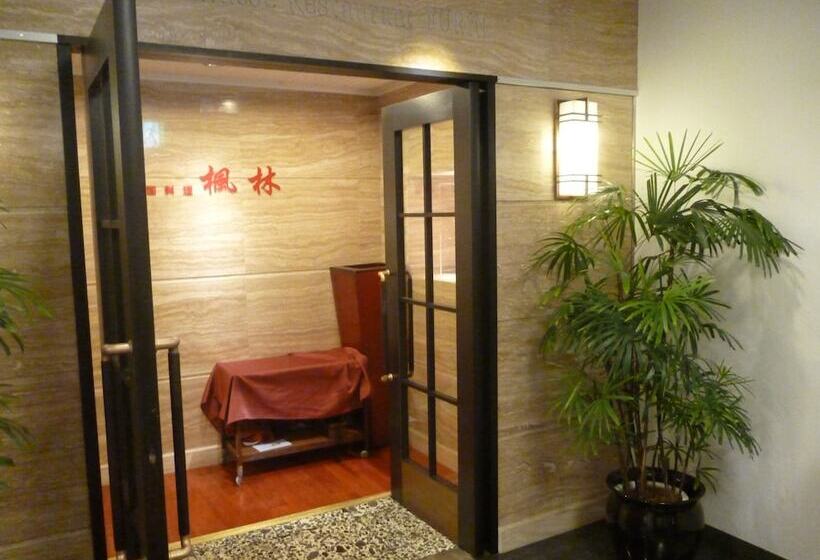 Fotos del hotel Koraku Garden:  5