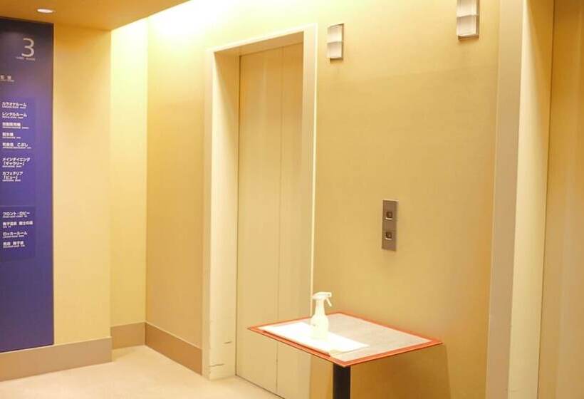 Fotos del hotel Maiko Kogen: 1 Fotos del hotel Maiko Kogen: 1