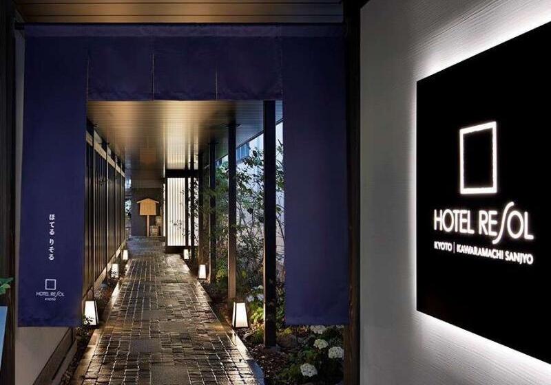 Fotos del hotel Resol Kyoto Kawaramachisanjo:  9