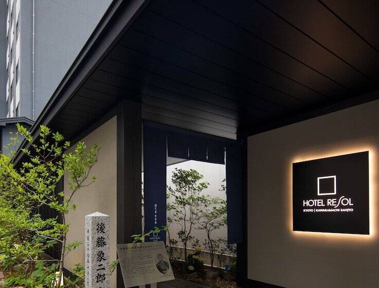 Fotos del hotel Resol Kyoto Kawaramachisanjo:  21