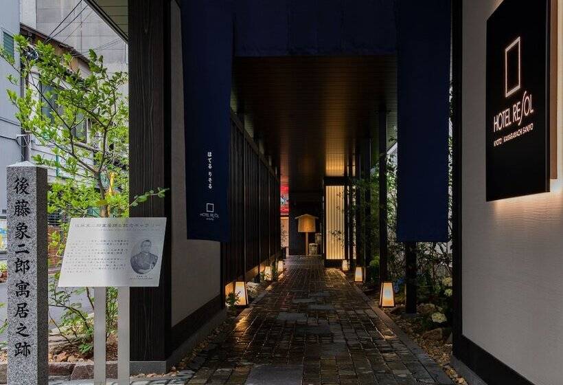 Fotos del hotel Resol Kyoto Kawaramachisanjo:  35