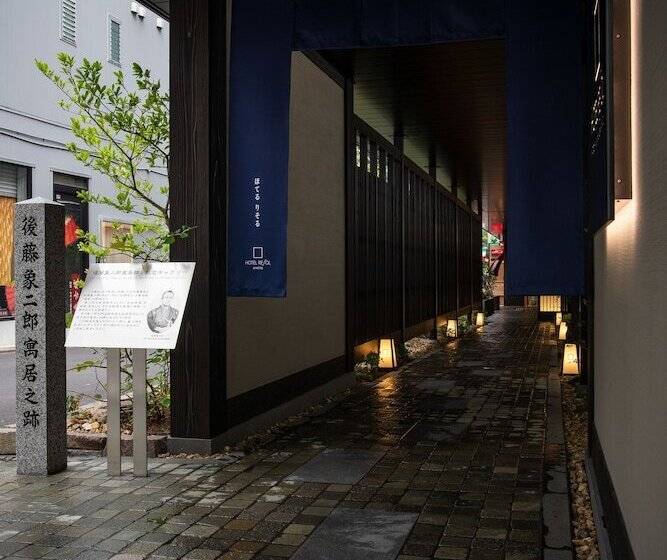 Fotos del hotel Resol Kyoto Kawaramachisanjo:  38