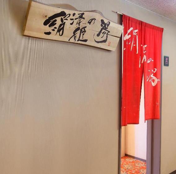 فندق Silk Inn Madarao
