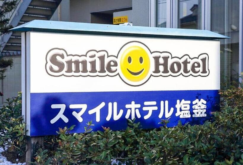 Fotos del hotel Smile  Shiogama:  12