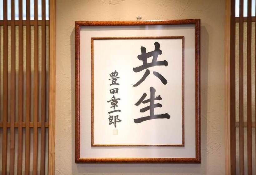 Fotos del hotel Toyota Shirakawa-go Eco-institute:  38